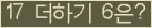 ⸦ Ŭ ּ.