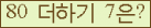 ⸦ Ŭ ּ.