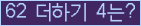 ⸦ Ŭ ּ.