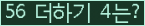 ⸦ Ŭ ּ.