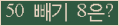 ⸦ Ŭ ּ.