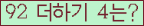 ⸦ Ŭ ּ.