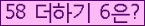 ⸦ Ŭ ּ.