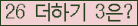 ⸦ Ŭ ּ.