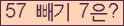 ⸦ Ŭ ּ.