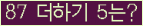 ⸦ Ŭ ּ.