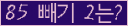 ⸦ Ŭ ּ.