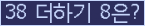 ⸦ Ŭ ּ.