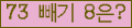 ⸦ Ŭ ּ.