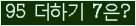 ⸦ Ŭ ּ.