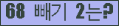 ⸦ Ŭ ּ.