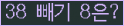 ⸦ Ŭ ּ.