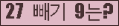 ⸦ Ŭ ּ.
