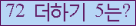 ⸦ Ŭ ּ.