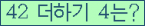 ⸦ Ŭ ּ.