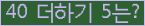 ⸦ Ŭ ּ.