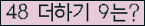 ⸦ Ŭ ּ.