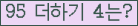 ⸦ Ŭ ּ.