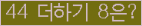 ⸦ Ŭ ּ.
