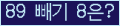 ⸦ Ŭ ּ.