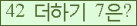 ⸦ Ŭ ּ.