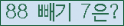 ⸦ Ŭ ּ.