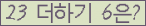 ⸦ Ŭ ּ.