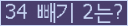 ⸦ Ŭ ּ.
