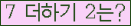 ⸦ Ŭ ּ.