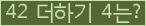 ⸦ Ŭ ּ.
