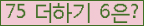 ⸦ Ŭ ּ.
