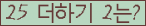⸦ Ŭ ּ.