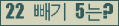 ⸦ Ŭ ּ.
