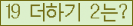 ⸦ Ŭ ּ.