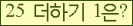 ⸦ Ŭ ּ.