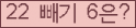 ⸦ Ŭ ּ.