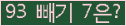 ⸦ Ŭ ּ.