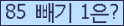 ⸦ Ŭ ּ.