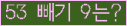 ⸦ Ŭ ּ.