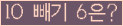 ⸦ Ŭ ּ.