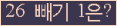 ⸦ Ŭ ּ.
