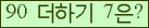 ⸦ Ŭ ּ.