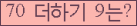 ⸦ Ŭ ּ.