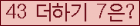 ⸦ Ŭ ּ.