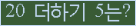 ⸦ Ŭ ּ.