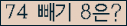 ⸦ Ŭ ּ.