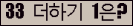 ⸦ Ŭ ּ.