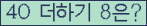 ⸦ Ŭ ּ.