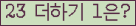 ⸦ Ŭ ּ.