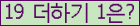 ⸦ Ŭ ּ.